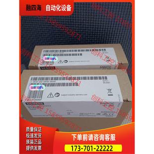 议价 6ES7322 322 0AA0 1BF01