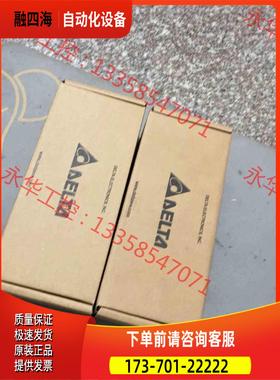 PLC，DVP60ES200RE【议价】