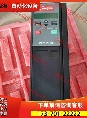 VLT 2900 丹弗斯变频器 ，195N2196 ，刚刚【议价】