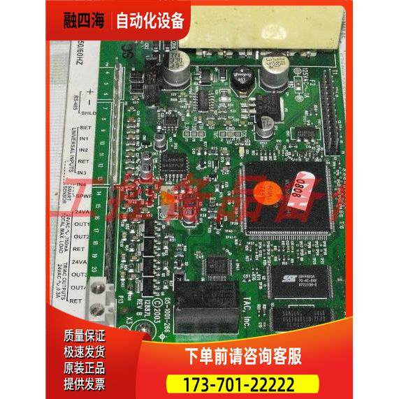 Andover Controls B3887-L-230 【议价】