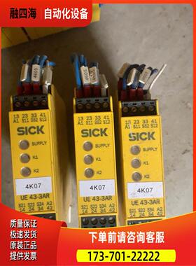 SICK施克安全继电器 UE43-3AR3D2 60345【议价】