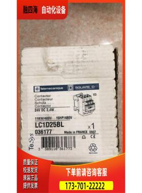 Schneider/ LC1D25BL 实物 【议价】