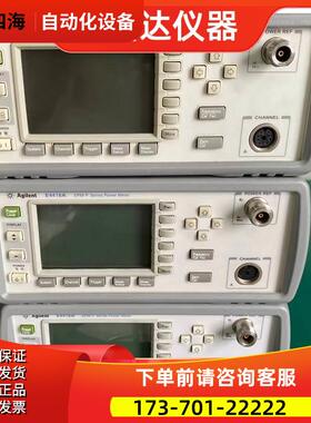 安捷伦功率计E4416A E4417A E4419B E4418B 848【议价】