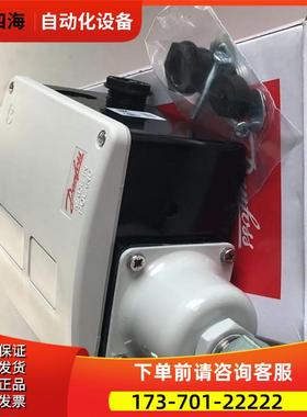 RT260A-017D002566差压开关控制器锅炉水位压缩机水泵继电器【议