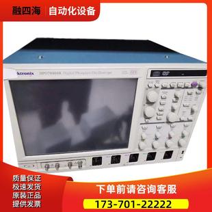 议价 泰克 DPO70404B数字荧光示波器惊爆价推荐