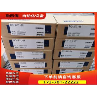 BVC 易威奇IWAKI 1PVL 8H背压阀 议价