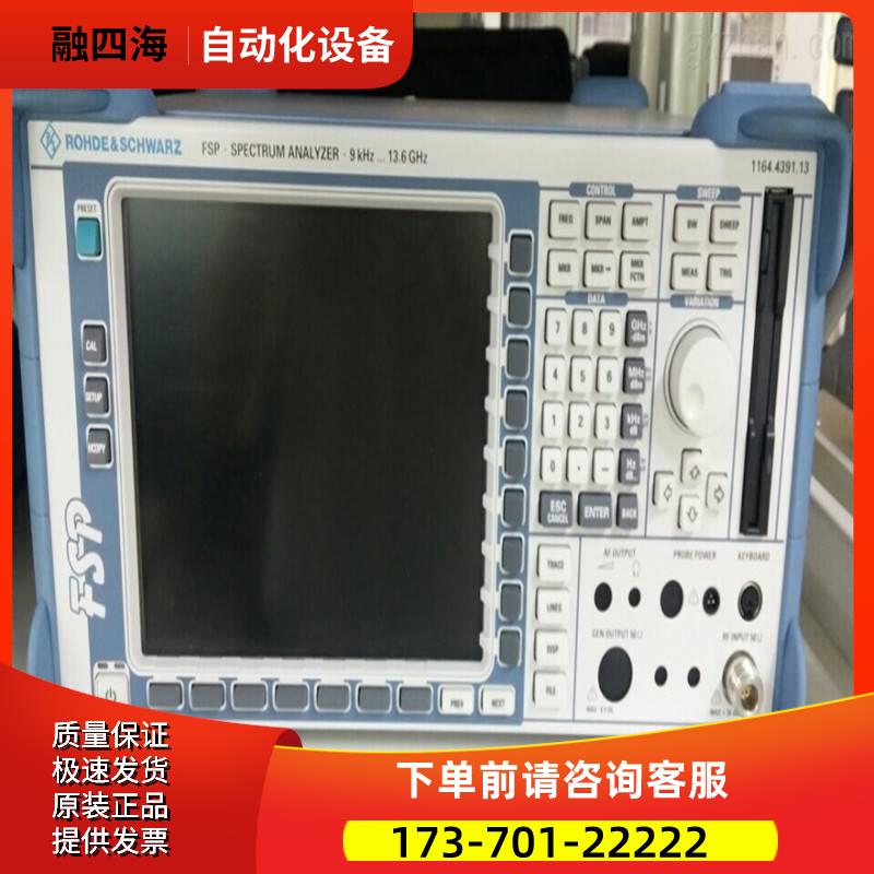 R&S罗德与施瓦茨FSP7 3 13 30/40 FSV30/40 FSW43 26频谱分析仪30
