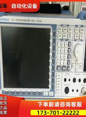 R&S罗德与施瓦茨FSP7 3 13 30/40 FSV30/40 FSW43 26频谱分析仪30