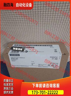 6ES7331-7PF01-0AB0 模块【议价】