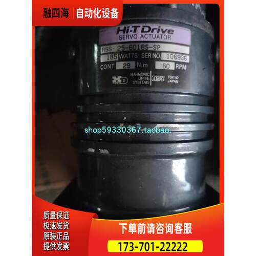 Hi-TDrive -25-36018S-SP 65BM010HXEKH25-50 25-100谐波减速机【