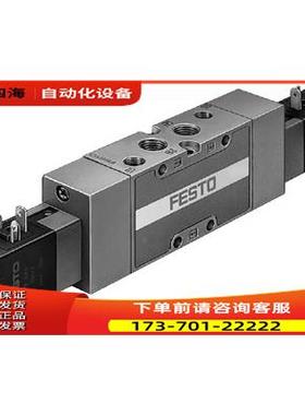 FESTO 费斯托 电磁阀 JMVH-5-1/4-B 19136 【议价】