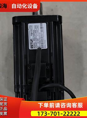 埃斯顿750瓦伺服电机EMJ-08APA22【议价】