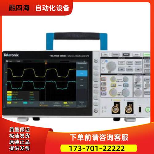 泰克 TBS2072B TBS2102B TBS2074B TBS2104B 示波器【议价】