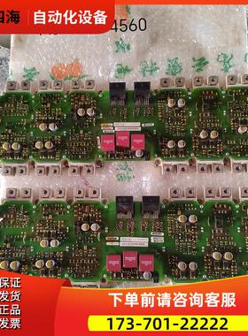 132/160kw板A5E00412608 A5E00714560实拍 用【议价】