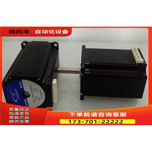 研控两相步进电机YK57XN78-0834A 57XN系列适配器YKA2404MA【议价
