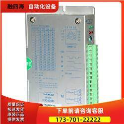 研控YAKO两相86步进电机器YKA2405MG专业雕刻机配件【议价】,3C数码配件,其它配件,淘宝优惠券,粉丝福利购,淘宝优惠卷