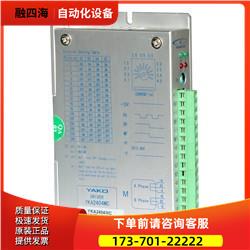 研控YAKO两相86步进电机器YKA2405MG专业雕刻机配件【议价】
