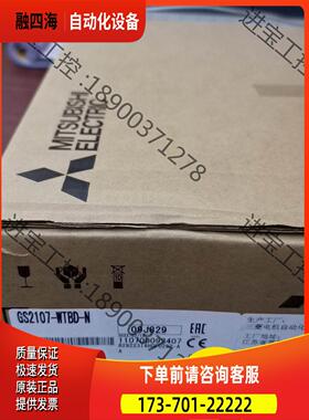 触摸屏GS2107一WTBD一N，未，22年【议价】