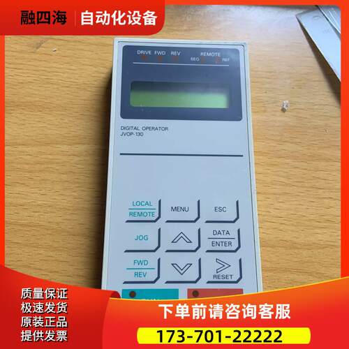 安川变频器616G5电源板显示器操作面板控制器调试器JVOP-130【议