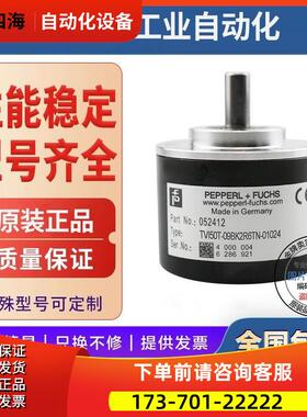 TVI50T-09BK2AR6TN-01024编码器00500-00600-1000-00100-00360-【