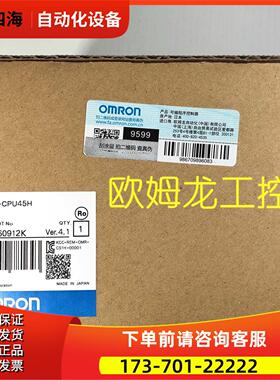 CS1W-DES96-DRM 单CS系列 【议价】