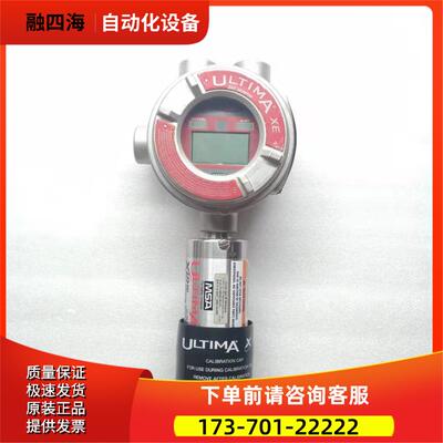MSA ULTIMA A-ULTIMAX-XP-E-00-U-3-S-1-0-0-0-0-0-0-0【议价】