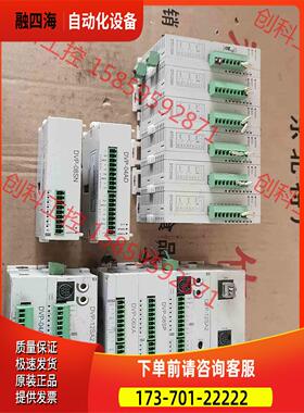 中达dvpen01 dvp-12sa2 dvp-08s【议价】