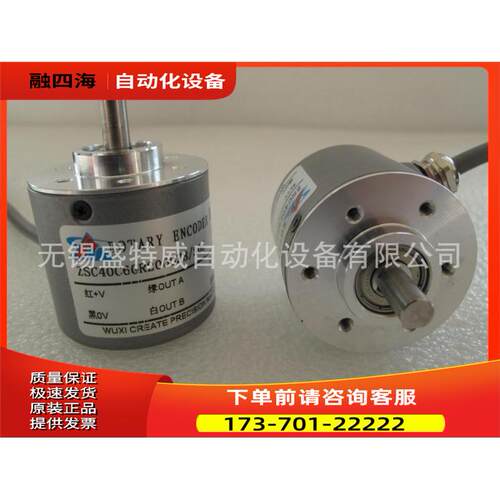 原厂 ZSC40C6GR100Z8/30F 锡科瑞特编码器【议价】