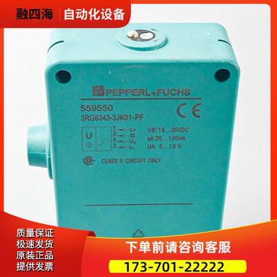 P+F倍加福超声波传感器 3RG6343-3JK01-PF 【议价】