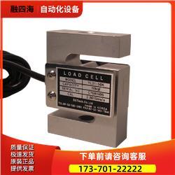 世泰SETech称重传感器YL-31【议价】