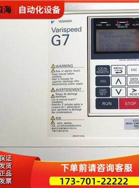 安川G7变频器、7.5KW 380V CIMR-G7B42P2 CIMR-G7A42P2【议价】