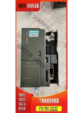 耦合器 157－0AC83－0XA0【议价】