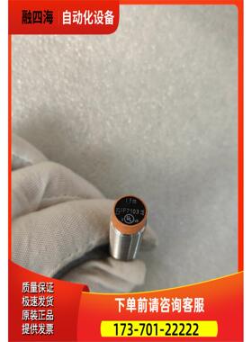 易福门 IFM IF7103 实物 【议价】