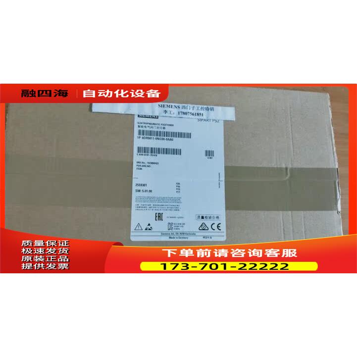 电气阀门定位器6DR5011-0NG00-0AA0【议价】 - 实物图