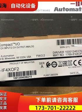 AB 1769-IF4XOF2F 1769IF4XOF2F 1769-IF4XOF2F【议价】