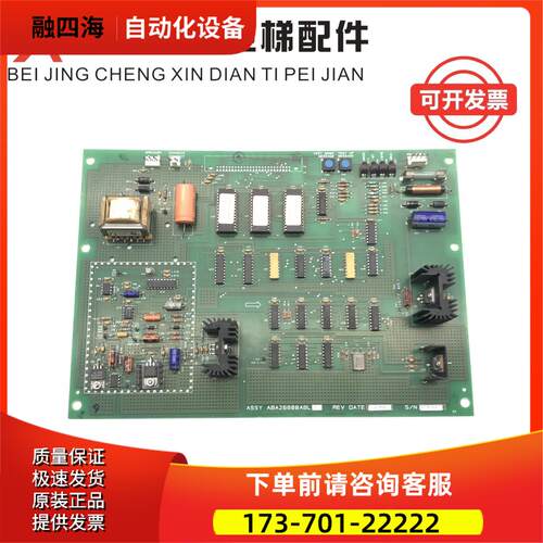 OTIS电梯E411主板ABA26800ABL001 实物拍照 热卖【议价】