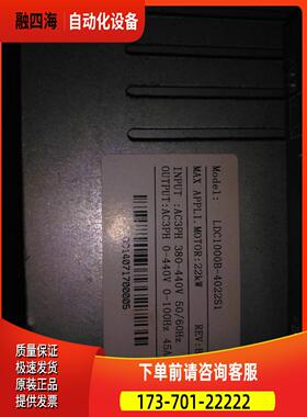 高冠LDC1000B-4022S1 22KW 电梯一体化控制器380v-440v 【议价】
