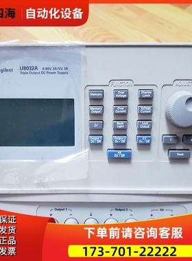 安捷伦是德U8032A+U8002A/8001+U8031A+U2941A U8030A电源【议价