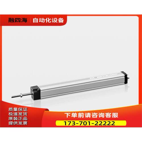 novotechnik电阻尺LWH-0250 275 300 325 360 375注塑机电子尺议