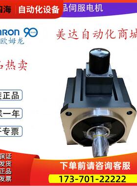 R88M-WP75030H-0S1/-BOS1电机WP40030H/20030T【议价】