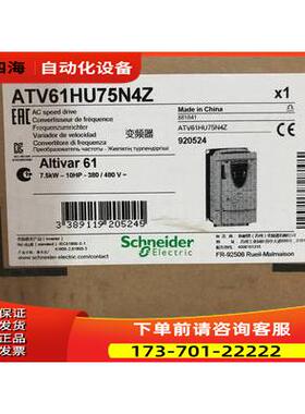 ATV61HU55N4Z、ATV61HU75N4Z、ATV61HD11N4Z、ATV61HD15N4Z【议价