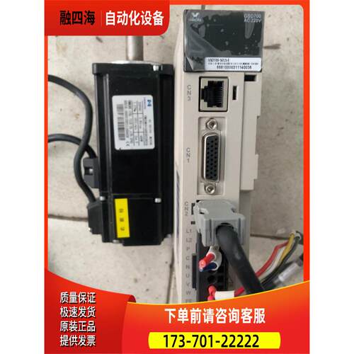 妙伺服-器GSD700-S015-E，电机VM0【议价】