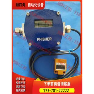 武汉菲舍速度检测器带有开关【议价】