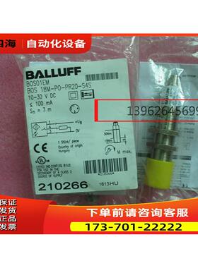 巴鲁夫balluffBOS01EM BOS 18M-PO-PR20-S4S 【议价】