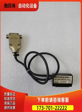 RENISHAW 雷尼绍 RGH41B50L00A 光栅尺读头出【议价】