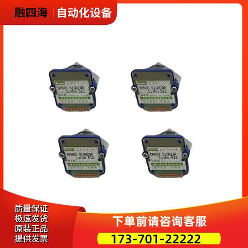 EPN01 007N20R 波段开关 【议价】