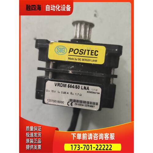 百格拉 步进 电机 VRDM 564/50LNA 实物【议价】