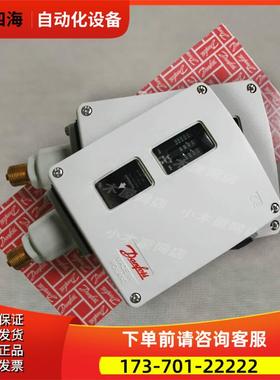 DANFOSS丹佛斯压力开关RT116 017-520366 上海发货 压力控制器议
