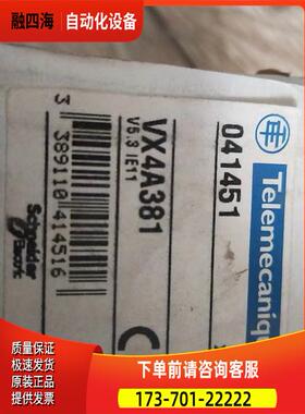变频器ATV38系列主板,控制板，控制卡，VX4A381