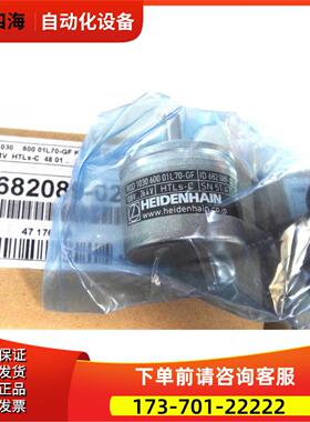 海德汉HEIDENHAIN编码器 ROD 1030 600 01L70-GF ID68089-02【议